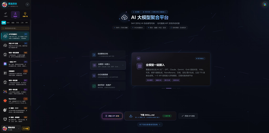 AI 动漫剧案例图